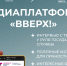 Молодежь Татарстана запустила медиаплатформу о работе госслужащих - Министерство ИТ и связи
