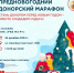 День донора крови пройдёт в РКБ 24 декабря - Республиканская клиническая больница