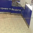В Йошкар-Оле пенсионерка запустила салют в отделении почты из-за мошенников - Комсомольская правда Казань