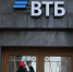 ВТБ назвал популярные схемы мошенничества в период новогодних каникул - ProKazan.Ru