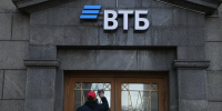 ВТБ назвал популярные схемы мошенничества в период новогодних каникул - ProKazan.Ru