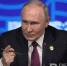 Владимир Путин увеличил выплаты для ухаживающих за детьми-инвалидами - Реальное время
