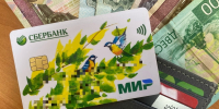 И работающим, и неработающим: Социальный фонд РФ запустил прием заявлений на выплату 15 000 рублей жителям РФ - ProKazan.Ru