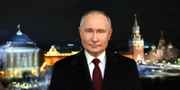 Путин обратился к россиянам по случаю Нового года - ИА Татар-информ