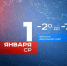 Сегодня в Татарстане ожидается небольшой снег и до -7 градусов - Реальное время