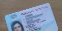 Автолюбители вздохнули с облегчением: в России новые условия для водительских прав - ProKazan.Ru