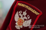 Роспотребнадзор взял на контроль сообщения о метапневмовирусе в Китае