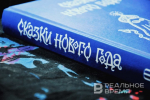 Чайный гриб, фейерверки с дедом, любовник жены и другие сюжеты «Сказок Нового года»