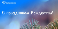 Дорогие друзья! - Росреестр