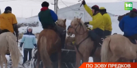 В Лениногорске возрождают древнюю игру тюркских народов - ТРК Татарстан-Новый век