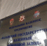 Пороховой завод в Казани попал под санкции Японии - Inkazan.Ru