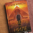 Вышел трейлер игровой адаптации «Смерти на Ниле» Агаты Кристи - Реальное время