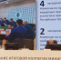 На итоговой коллегии Министерства экологии и природных ресурсов РТ озвучены итоги работы по профилактике коррупции - Комиссия по координации работы по противодействию коррупции