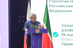 В Татарстане в 2025 году запустят проект развития беспилотных авиационных систем