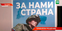 Выплата до 2,8 млн рублей для контрактников в Татарстане будет действовать до 1 апреля - ТРК Татарстан-Новый век