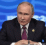 Путин посетил завод АвтоВАЗ в Тольятти для обсуждения развития автомобилестроения - Реальное время