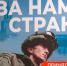 Контрактники в Татарстане могут получить до 2,8 млн рублей до 1 апреля - ТРК Татарстан-Новый век