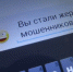 В Казани 90-летняя пенсионерка поверила мошенникам и потеряла 120 тысяч рублей - Комсомольская правда Казань