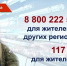До 1 апреля контрактники в Татарстане могут рассчитывать на выплату до 2,8 млн рублей - ТРК Татарстан-Новый век