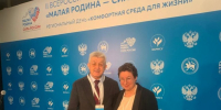 Преподаватели и студенты ИАиД КГАСУ приняли участие в Региональном дне форума «Малая Родина — сила России» - КГАСУ