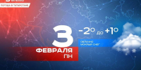 Сегодня в Татарстане ожидается до +1 градуса - Реальное время