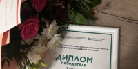 Специалист КГАСУ Лейля Муратшина заняла 3 место в республиканском конкурсе профессионального мастерства - КГАСУ