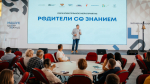 Россиянам рассказали, как развивается просветительская работа с родителями
