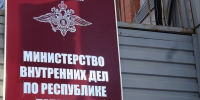 МВД Татарстана: мошенники используют угрозу госизмены для вымогательства денег - Реальное время