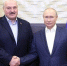 Путин направил в парламент на ратификацию договор с Белоруссией о гарантиях безопасности - Реальное время