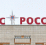 МЧС России увеличит материальную помощь гражданам при ЧС и терактах - Реальное время