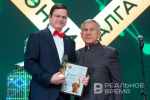 Казань — культурная столица исламского мира