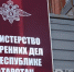 Нижнекамка потеряла полмиллиона рублей из-за телефонного мошенничества - Реальное время