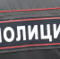 Полицейский из Татарстана подрабатывал наркокурьером - Inkazan.Ru