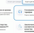 Преимущества получения государственных и муниципальных услуг в электронном виде - Комитет РТ по тарифам