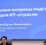 Минцифра РТ и колледжи: объединяем усилия для подготовки ИТ-кадров - Министерство ИТ и связи