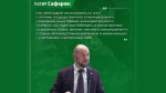 484 человека уже подали заявки на участие в программе «Батырлар. Герои Татарстана»
