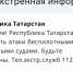 МЧС объявило об угрозе опасности атаки БПЛА в Татарстане - Реальное время