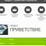 Онлайн-школа обучения татарскому языку «Ана теле» возобновит работу в 2025 году - Министерство образования