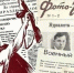 НТБ имени Н.Г. Четаева приглашает на выставку литераторов-фронтовиков - КНИТУ-КАИ