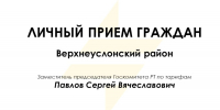 Уважаемые жители Республики Татарстан! - Комитет РТ по тарифам