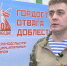 Боец СВО из Татарстана ищет спасшую его медсестру Марию - ТРК Татарстан-Новый век