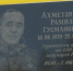 В школе Высокогорского района открыли мемориальную доску в память о бойце СВО - ТРК Татарстан-Новый век