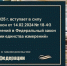 О законодательных изменениях в организации поверки средств измерений - Центр стандартизации, метрологии и испытаний