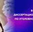 WhatsApp Image 2025-03-06 at 10.13.15.jpeg - КИУ