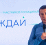 Глава Нижнекамского района - Inkazan.Ru
