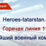 Одну из самых высоких единовременных выплат в РФ могут получить контрактники в РТ - ТРК Татарстан-Новый век