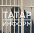 Главе поселка Камские Поляны избрали меру пресечения по делу о взятке - TatPressa.Ru