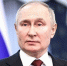 Владимир Путин Президент РФ - Бизнес Online