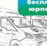 В марте Госюрбюро Татарстана проведет прием граждан в четырех районах - Министерство юстиции