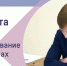 42,5 тысячи выпускников 9 классов сдадут итоговое собеседование по русскому языку в дополнительный срок 12 марта - Министерство образования